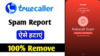 Truecaller Spam Report kaise Hataye  Truecaller Spam Remove Kaise Kare [upl. by Shewmaker740]