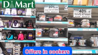 🥰Dmart saleoffers in cookers  mixer grinder dmartviral [upl. by Massie]