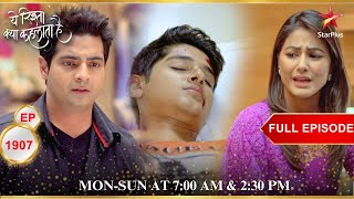 AksharaNaitik ले गए Naksh को hospital  Full Episode1907  Yeh Rishta Kya Kehlata Hai [upl. by Klarika]