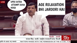 UPSC EXTRA ATTEMPT 2021Age Relaxation UPSC LATEST NEWS [upl. by Nonie]