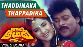 Taddinaka tappadikaFull Song Rowdy Alludu [upl. by Dnalram93]