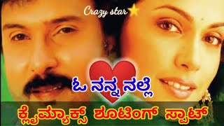 O Nanna Nalle  Namma Cine Spot  Ravichandran  Isha Koppikar  Climax  HMT Layout [upl. by Ojibbob]