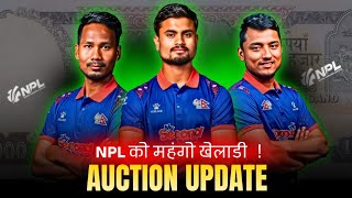 NPL Auction The Most Expensive Players of NPL Auction 2024 [upl. by Waldon]