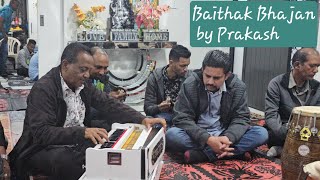 Chalo Hans ke chaal Fiji Bhajan by Prakash Radiowala Dholak by Mani Chand Sunny  Baithak bhajan [upl. by Slrahc]