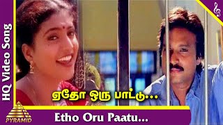 Etho Oru Paatu Video Song  Unnidathil Ennai Koduthen Tamil Movie Songs  Karthik  Sujatha Mohan [upl. by Ainezey]