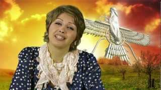 آشنایی با کیش زرتشتی  قسمت اول introduction to zoroastrianism [upl. by Abana996]