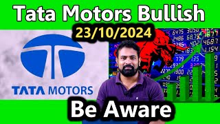 tata motors share reversal sign  tata motors share latest news today  tata motors share news today [upl. by Annasor871]