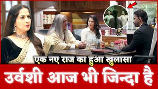 Is Urvashi Alive  Biggest Secret Revealed  Jhanak Today Episode Reaction [upl. by Nosrettap]