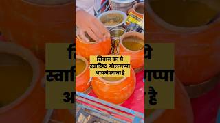 Siwan Ka Special Golgappa Ka Jawab Nahi tasty streetfood testyfood shortvideo shorts panipuri [upl. by Onibla]