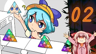 Touhou Triangles  Judging Viewer Triangles  Part 2 [upl. by Treble591]