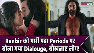 Animal के इस सीन पर बौखलाए लोगRanbir Kapoor को भारी पड़ा Rashmika से Periods पर बोला गया Dialouge [upl. by Wj590]