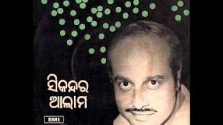 Sikander Alam sings Baridare jaa na tu na jaa in Lakshmi1962Odia Movie [upl. by Novaelc397]