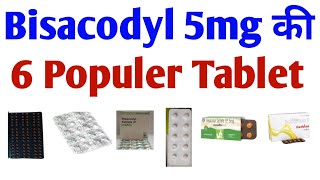 Bisacodyl 5mg के Populer Tablet  Bisacodyl 5mg tablet uses in hindi  Bisacodyl kis kaam aati hai [upl. by Hcone42]