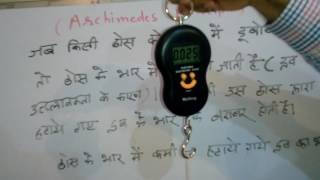 Archimedes principleBuoyancy 9th science11th physicsआर्किमीडीज का सिद्धांतactivity archimedes [upl. by Noramac]