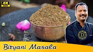 Biryani Masala Homemade  பிரியாணி மசாலா  Quick amp Easy [upl. by Aaren]