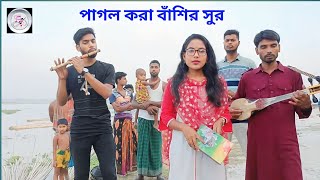 তুমি কার লাগিয়া গাথরে সখি বকুল ফুলের মালা একবার। tumi kar lagiya gathore sokhiakhi sarkar new song [upl. by Inalej32]