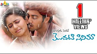 Modati Cinema Telugu Full Movie  Telugu Full Movies  Navdeep Poonam Bajwa [upl. by Edyaw]