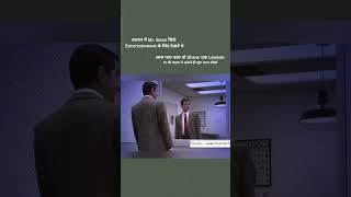 MrBean Quotes Mr Bean life advice  Mr Bean Show  Life Lesson  WhatsApp Status shorts trending [upl. by Durkin]