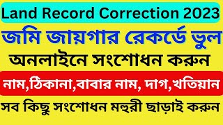 Land Record Correction West Bengal II How to Correction Land Record II Banglar Bhumi [upl. by Oivatco]