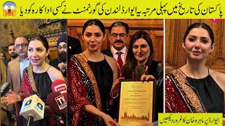 Mahira Khan Attitude After Becoming First Actress Who Received The Award from London Government [upl. by Nimrak]