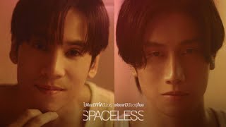 ไม่ต้องมีที่ที่ให้ฉันอยู่ แต่ขอแค่มีฉันอยู่ก็พอ Spaceless  getsunova OFFICIAL MV [upl. by Ellennahc]