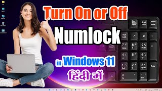 How to Turn On or Off Num lock in Windows 11 PC or Laptop  Numlock ko on yaa off Kare  Hindi [upl. by Suoinuj344]