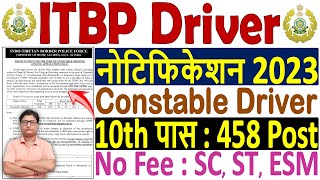 ITBP Constable Driver Recruitment 2023 Notification 🔥 ITBP Driver Vacancy 2023 🔥 ITBP Driver Bharti [upl. by Iruj]