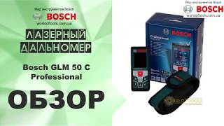 Лазерный дальномер Bosch GLM 50 C Professional [upl. by Oos4]