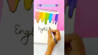 Stunning English front page design 🌈✨ school supplies 💜💙✨ shorts  yt shorts  self creativity [upl. by Ardaed]