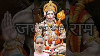 Jai shree ram shortsfeed [upl. by Melva]