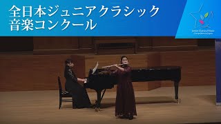 渡邊 ひより（フルートFAドップラーハンガリー田園幻想曲第44回全日本ジュニアクラシック音楽コンクール全国大会 [upl. by Seravart3]