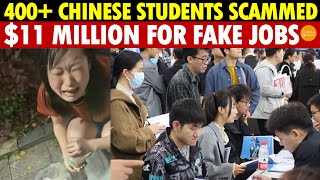 Buying Fake Jobs Over 400 Chinese Students Scammed Out of 11 Million [upl. by Anirtap418]