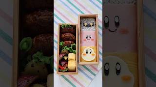 お正月、皆さんは何しましたか？おすすめ映画あったら教えてください🙏キャラ弁 キャラフード お弁当 bento kyaraben 簡単キャラ弁 カービィ karby [upl. by Jerusalem]