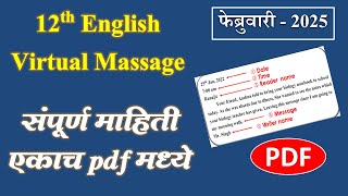 12th Board Exam  Virtual Message pdf Complete Study Guide with Solved Questions amp Practice Examples [upl. by Babb926]