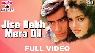 Jise Dekh Mera Dil Dhadka Full Video  Phool Aur Kaante  Ajay Devgn Madhoo  Kumar Sanu [upl. by Nolak]