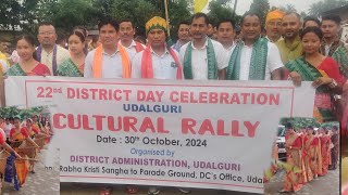 22nd District Day Celebration UdalguriArd official [upl. by Margit716]