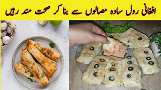 Chicken spring rollsehat k Asulo k mutabiq recipe Spring roll recipe by Desi style kitchen [upl. by Nebeur853]