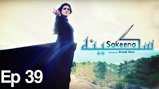 Sakeena  EP 39  APlus  C4F1 [upl. by Aciretehs]