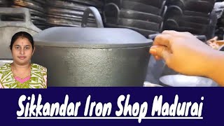 sikkandar iron shop madurai  Cast Iron Shopping Madurai  iron  sikkandar stores madurai [upl. by Tremaine]