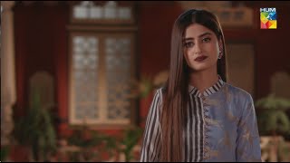 Meri Badnaseebi Ke Mera BaapGreat Khayam Sani sajalaly bilalabbas  O Rungreza  HUM TV [upl. by Icam895]