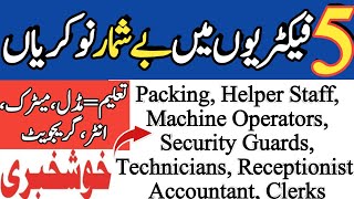 Top 5 Biggest Jobs Vacancies in Karachi  How to Apply Complete Tutorial [upl. by Kirven]