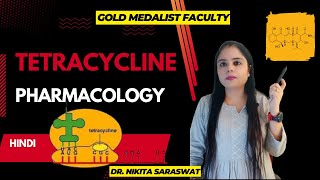 Tetracycline Antibiotic Pharmacology Side Effects Uses Resistance Hindi Tetracycline Antibiotic [upl. by Marion]