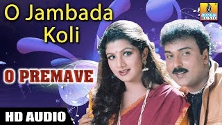 O Premave  Kannada Movie  O Jambada Koli  HD Audio Song  V Ravichandran  Jhankar Music [upl. by Amberly]