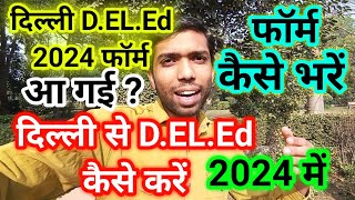 Delhi deled entrance exam 2024 delhi deled admission 2024 deled entrance exam 2024 [upl. by Iow567]