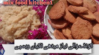 Meethi tikyon ki recipe  kunde wali neyaz by mix food kitchen [upl. by Besse]