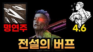 레전드 학지운 46이속 그리고 메인 이벤트 초능력급 버프 [upl. by Kartis]