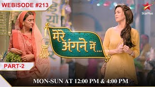 Mere Angne Mein  Webisode 213  Part 2 [upl. by Nosnarb]