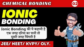 CHEMICAL BONDING 02 l IONIC or ELECTROVALENT BONDS  Chem Mystery [upl. by Atinek]