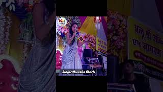 Dil Na Lagaiha  Manisha Bharti Viral Stage Show Program [upl. by Atinuahs]