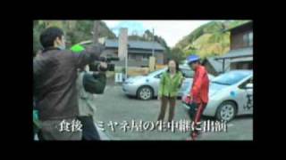 KANPEI earth marathon 8days shizuoka vol3 [upl. by Adias]